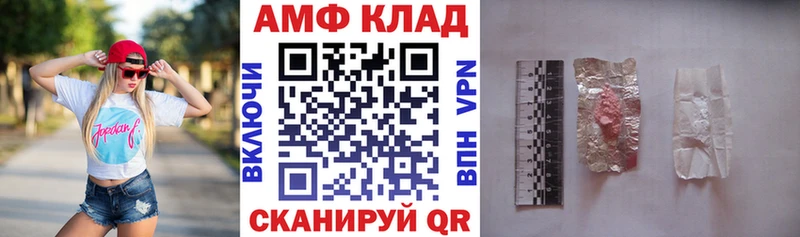 АМФЕТАМИН 98%  Купить где  Меленки 