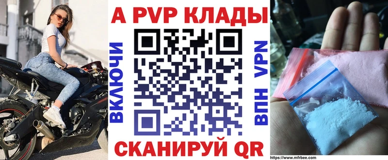 A-PVP СК КРИС  Купить  Меленки 