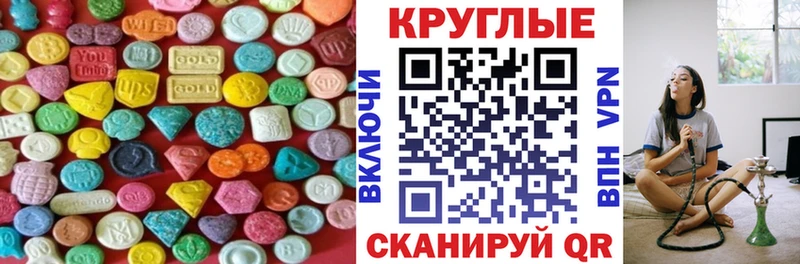 Купить  Меленки  Экстази 300 mg 