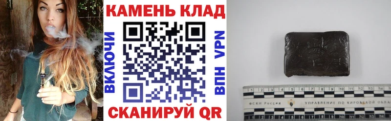 Купить закладки  Меленки  Гашиш гарик 