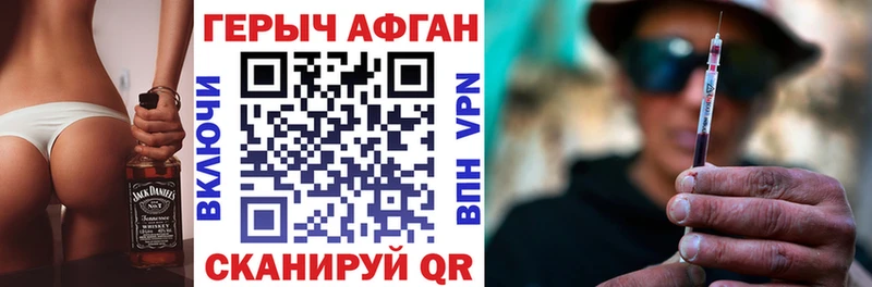 Купить закладки  Меленки  Героин афганец 