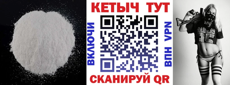 Купить  Меленки  КЕТАМИН VHQ 