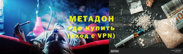 наркотики Аркадак
