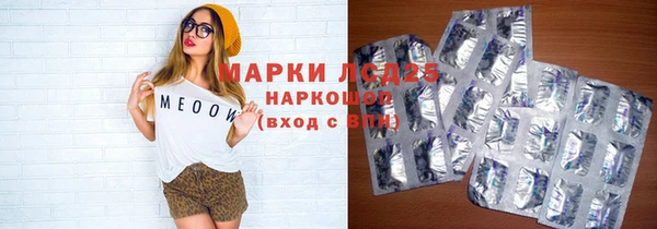 МДМА Арсеньев