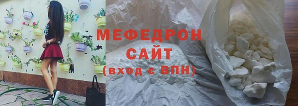 МДМА Арсеньев