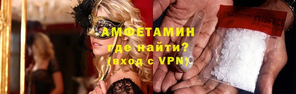 амфетамин Армянск