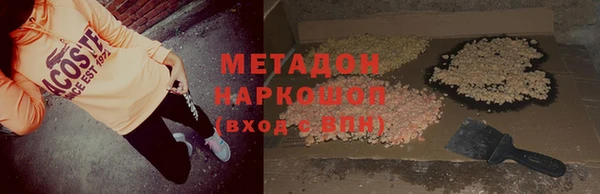 амфетамин Армянск