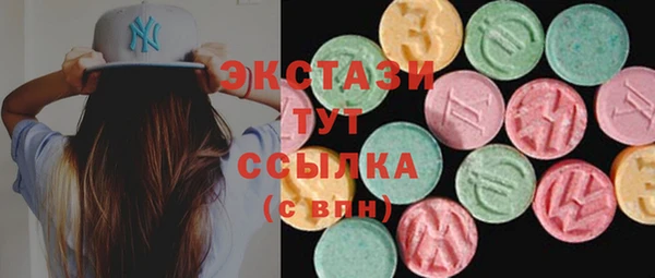 МДМА Арсеньев