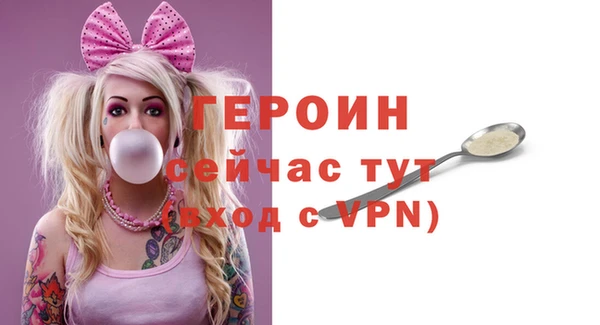МДМА Арсеньев