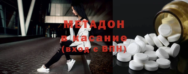 наркотики Аркадак