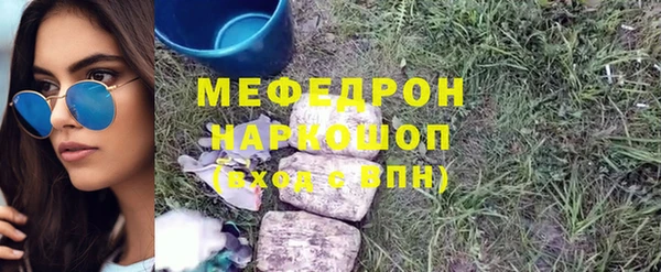 МДМА Арсеньев