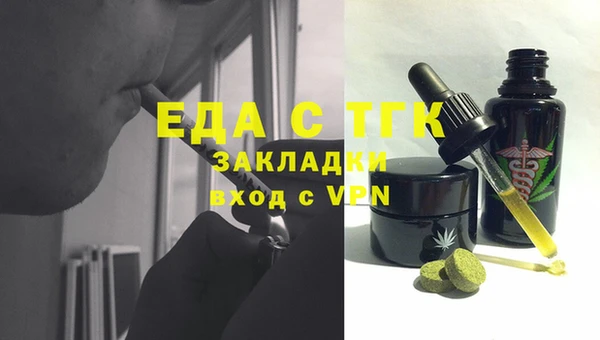 наркотики Аркадак