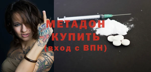 амфетамин Армянск