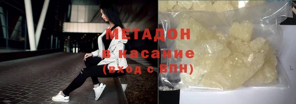 наркотики Аркадак