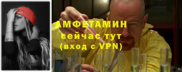 амфетамин Армянск
