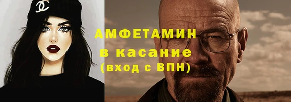 амфетамин Армянск