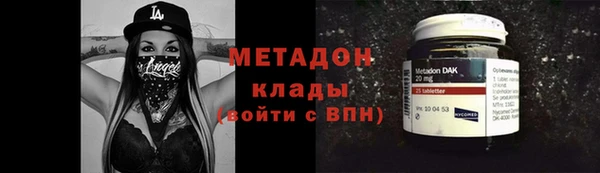 наркотики Аркадак
