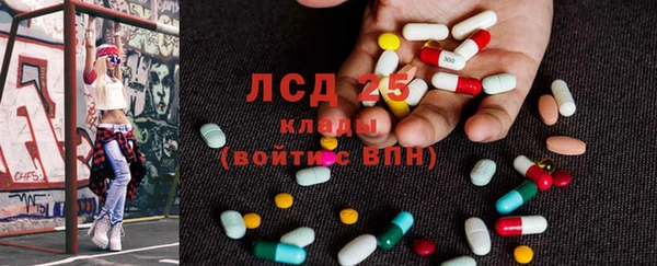 МДМА Арсеньев