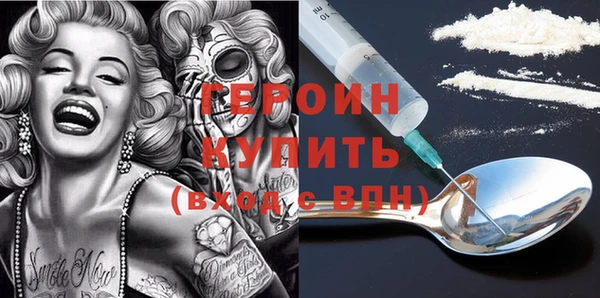 амфетамин Армянск