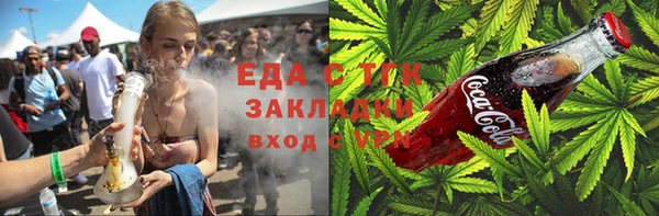 МДМА Арсеньев