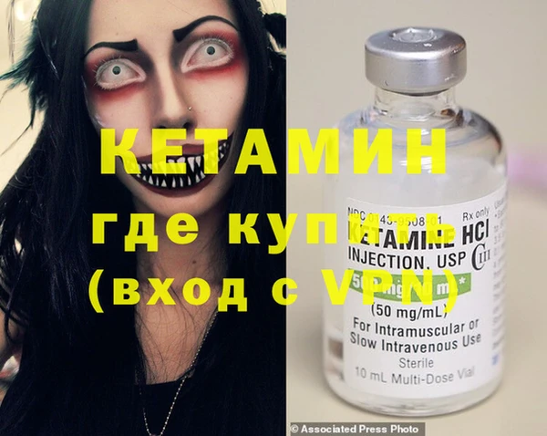 амфетамин Армянск