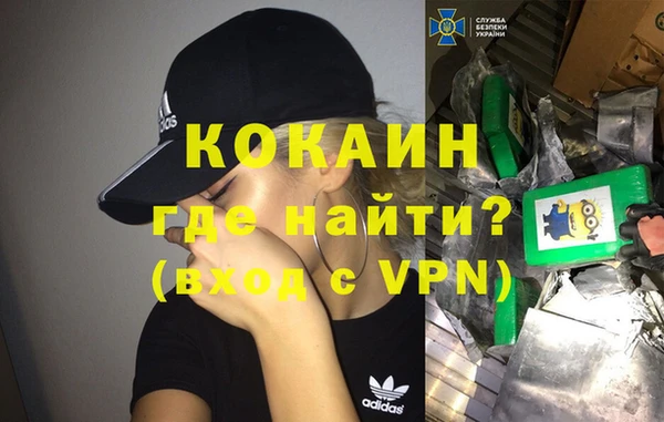 наркотики Аркадак