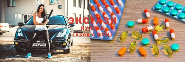 МДМА Арсеньев