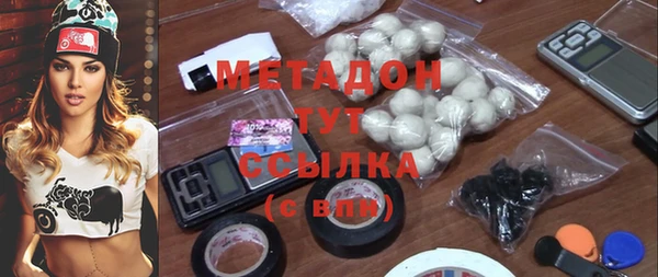 МДМА Арсеньев