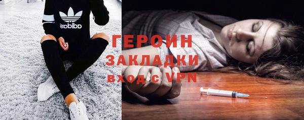 МДМА Арсеньев