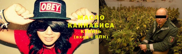 наркотики Аркадак