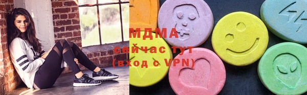 МДМА Арсеньев