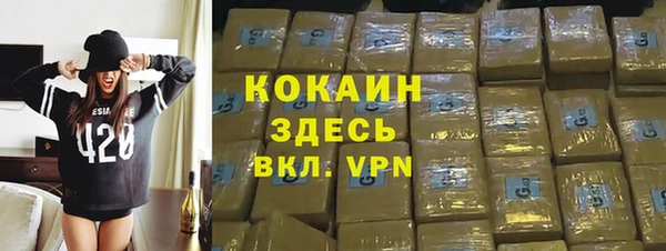 крисы Лихославль