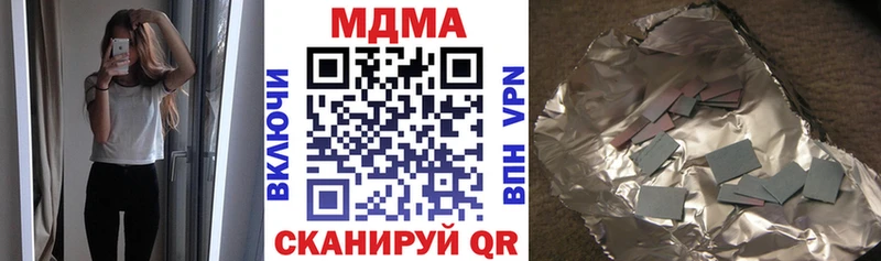 MDMA Molly  Купить закладки  Меленки 