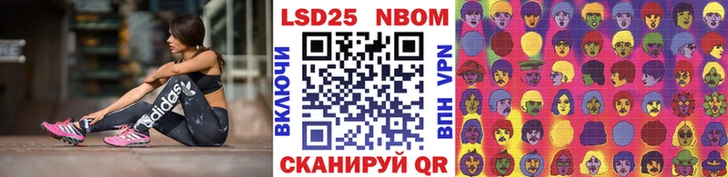 Марки 25I-NBOMe 1500мкг  Купить  Меленки 