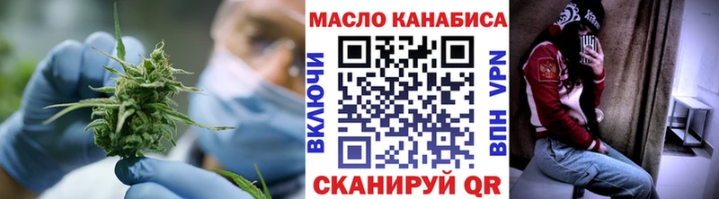 Купить  Меленки  ТГК THC oil 